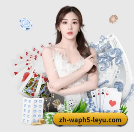 乐鱼体育 APP 界面 | LEYU SPORTS
