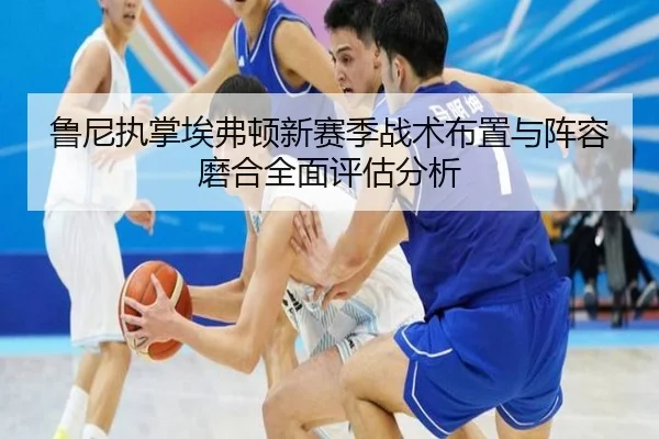img_1791382275941_295_0_773.jpg（LEYU SPORTS）
