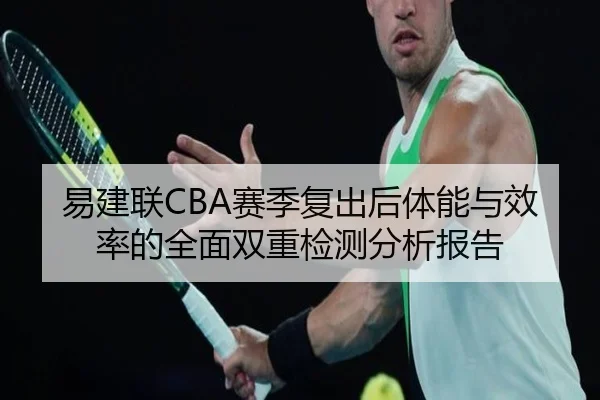 img_1792478410420_795_0_753.jpg（LEYU SPORTS）